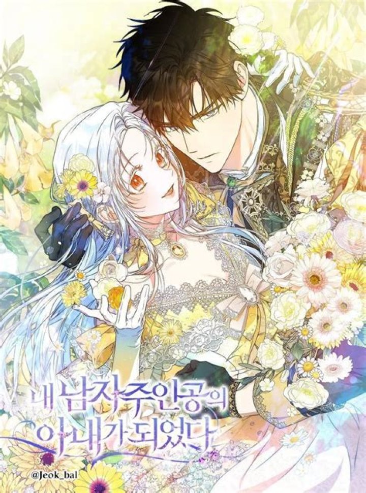 I Became The Wife of The Male Lead Chapter 96 Release Date : Recap, Cast, Review, Spoilers, Streaming, Schedule & Where To Watch? - SarkariResult