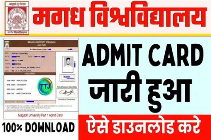 Magadh University UG, PG Admit Card 2024 MU UG, PG 1st, 2nd Sem Hall Ticket
