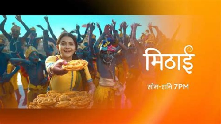 
Mithai 9th September 2022 Written Update: Mithai and Sid get married again 